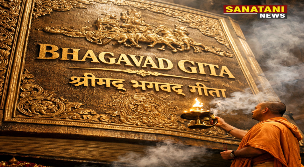 World's Largest Bhagavad Gita