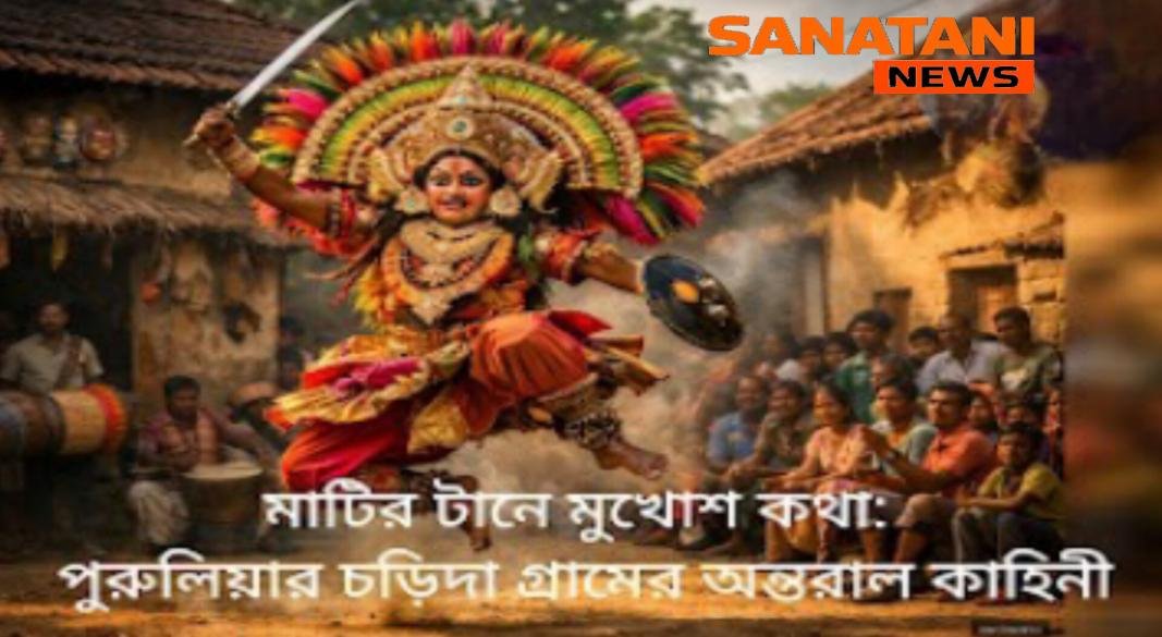 purulia-chhau-mask-charida-artisan-trage