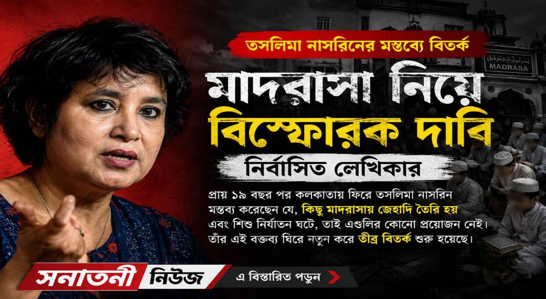 Taslima's Remarks on Madrasas Spark Controversy