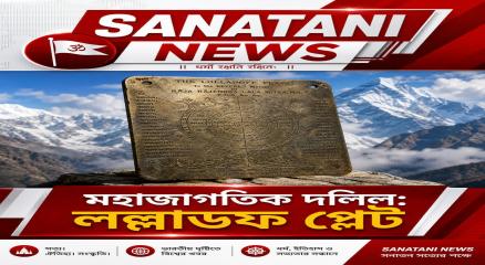 News